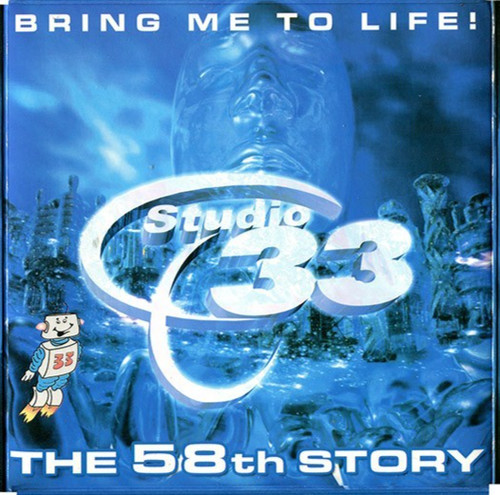 Studio vol the - -vol.58-the, 58th